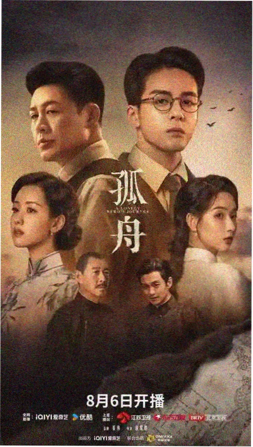 长街灯火在线观看