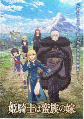 蓝色回旋曲在线观看