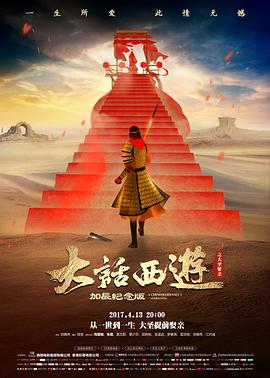 口碑榜第一名