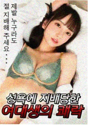 俺去也电影网本周更新日历